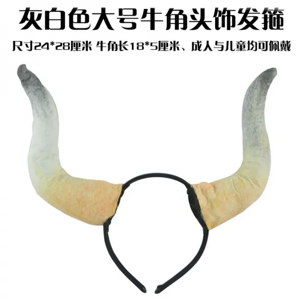 송년회 머리띠 무도회 파티 공연 소품 코스 꾸미기 메인 방송 퍼포먼스 동물 귀머리 장식