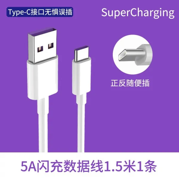 에스제이글로지스 적용 화웨이 충전기 오리지널 MATE20PROP30NOVA 76 룽요우 머릿수, 5A 수퍼 USB3.2(Type-C)