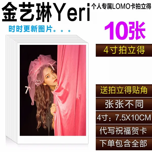 김 예 린 강 슬기 배 주 현 박수 영 손 승 환 예리 스타 의 같은 굿 즈 앨범 레 드 벨벳 포스터 달력 폴라로이드 10 장