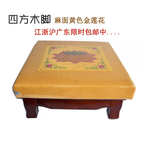 부처님공양 매트 네발 의자에 인사하다 방석 연꽃 가정용 부처님께 절함 원목 실내 부처에게 공양함 배 스툴 4532524660, 48*48(20-25)