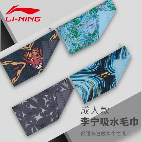 Li 리 닝 Lining 수영 수건 속 건 목욕 해변 온천 운동 땀 흡수 여행 휴대용 늘 기 파도 프린트