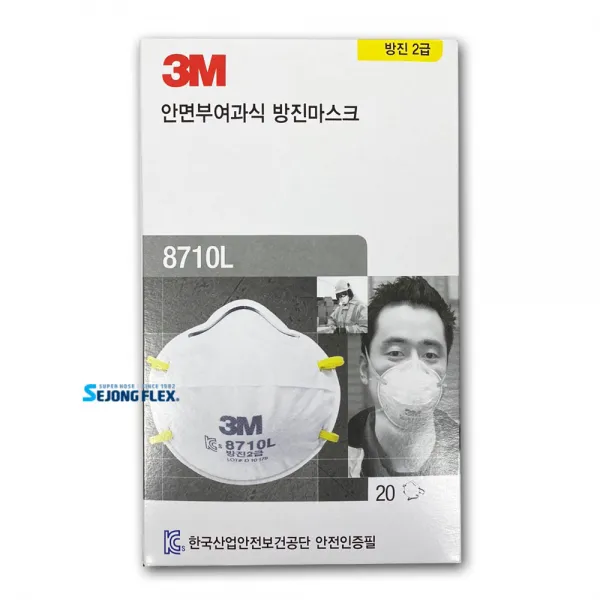 공장몰 3M정품 초정전필터 3M 안면마스크2급 8710L 20개 한박스, 1박스
