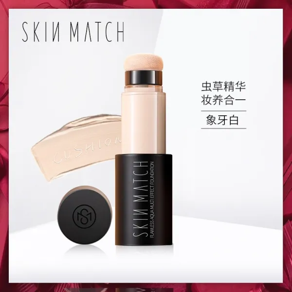 스킨 매치 극빈에어쿠션 bb 크림 학생 워터링 미안 CC 에어쿠션 파운데이션 보습 누드 커버링 수분 보습 13# 아이보리, 단일상품