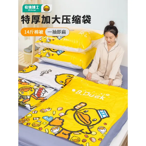 이불진공팩 압축 수납가방 의류 후리다 가정용 신기 케리어 옷 전용 주머니 4699998132, 판매 후 약속함 1년 안 공기가 새다, 면이불 전용 5빅사이즈 _5빅 _전기