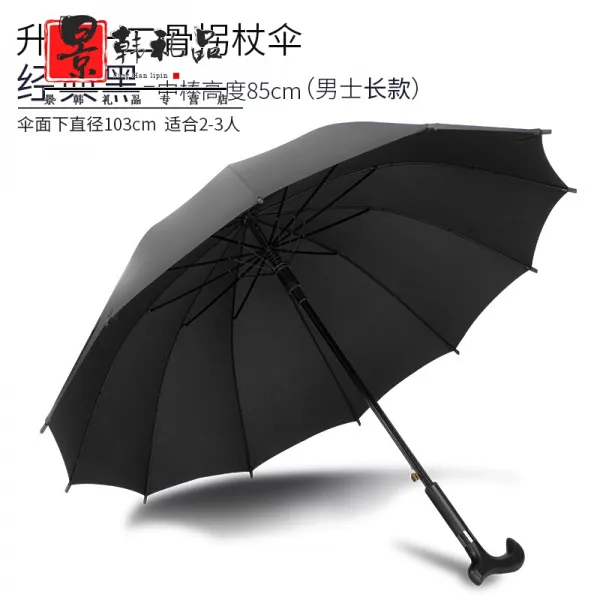 노인 지팡이 우산 창의하다 다기능 지팡이 우산 연장 우산 우산 손잡이 노인 우산 등산 가족 어른 부모님 효심 선물 도구 승급판 12골 클래식, 상세페이지 참조