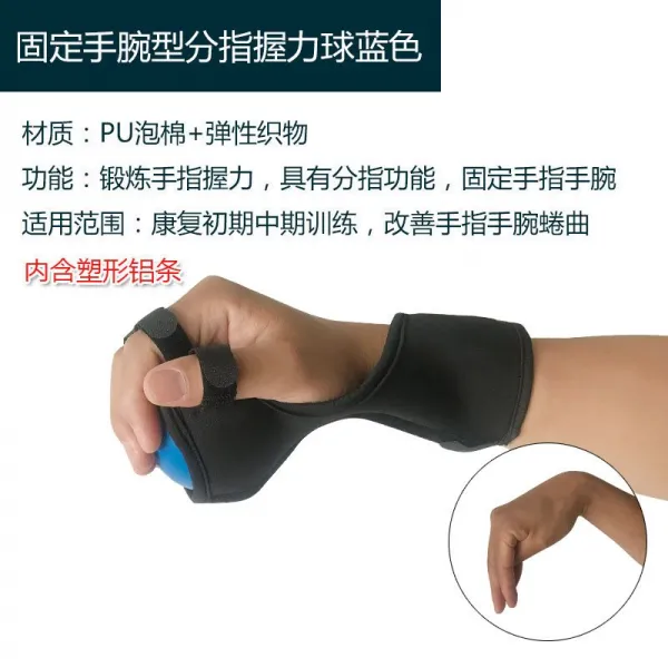 손마사지기 노인 볼핸드 훈련 근육 안마 건강회복 파워그립 구기 단련 마사지볼 탁구공 기본 T22 고정 손목 유형 색인 악력 공블루색