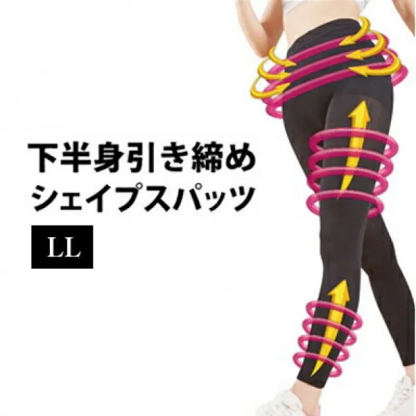 골반 교정 레이디스 다이어트 이너 워킹 조깅 웨어 하반신 다잡고 가압 셰이프 쫄바지 블랙/L-LL메일 편, 1