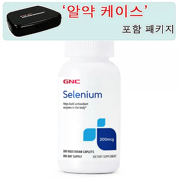 GNC [알약 케이스 포함] 셀레늄 200mcg 200정 (캐플렛) Selenium 200tabs, 1개