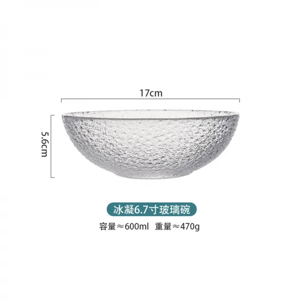 석문빙 응 유리그릇 가정용 과일 샐러드 볼 디저트 그릇 개성 큰 사이즈 사발 부드러운 면 국공기, 아이스 67유리 접시