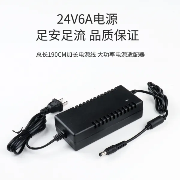 배선자재 12V2A5V24V18V 직류 전원 변압기 50 60HZ 만족하다 흐름 파워 스위치 2918926885, 24V 실측 6A 전원