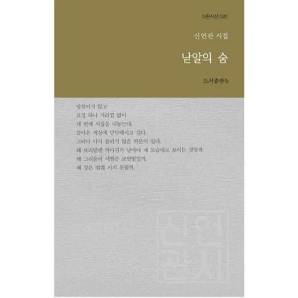 밀크북_2 낟알의 숨, One color | One Size@1