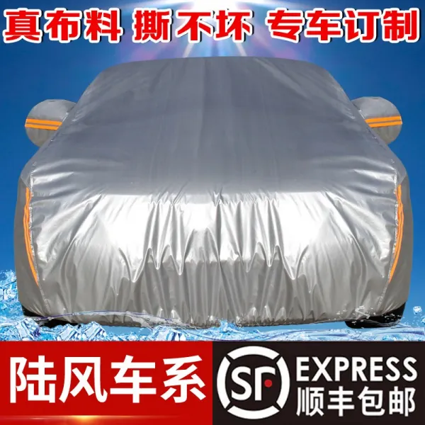 관품당 육풍 X7 자동차 커버 X8X5X6X2 타입 X9 두꺼운 레쉬 레인가드 서리막이 전용 기체, 풍상