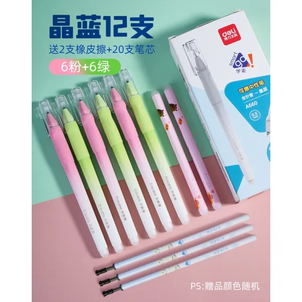 힘이 마력 살펴보다 덥다 닦을 블랙 정 블루 수성물감용붓 리필심 열민함 깔끔 05MM 주사기 35년 급 마찰함 잘 닦이다, 정 블루 12 즈 핑크 그린 타입 （