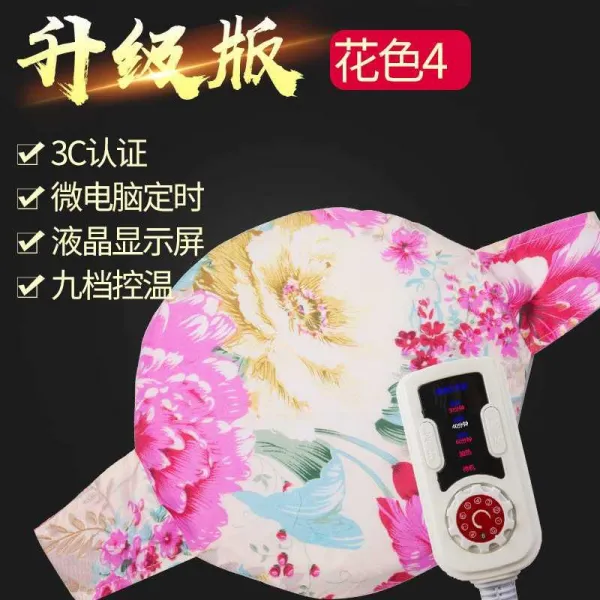 보물 전기가열 보온 신기 배 온찜질 물리치료봉투 궁한 쑥향초, 균일 업그레이드 판 팬시 4(도합 4개 안