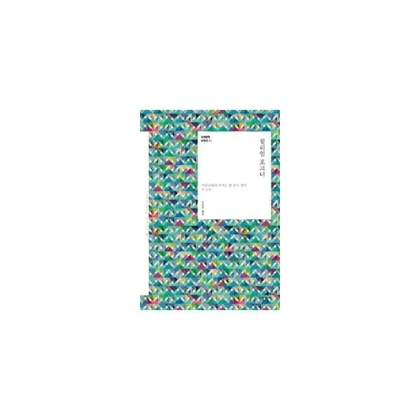 밀크북_2 윌리엄 포크너, One color | One Size@1