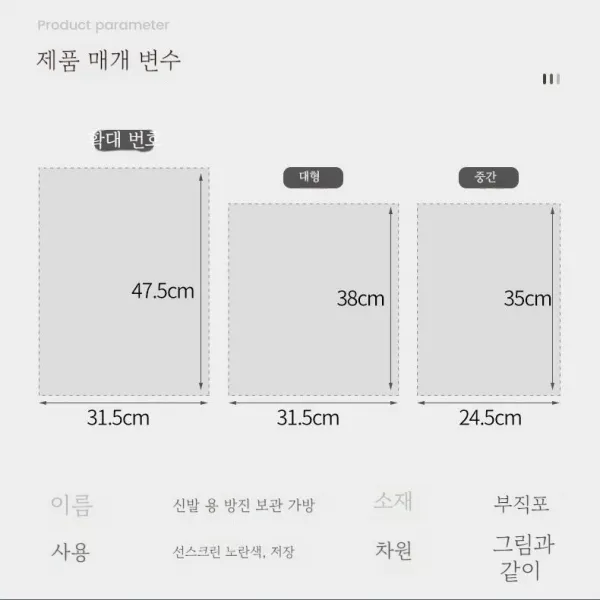 신발 더스트백 사용 후 신발 노랗게 질 염려 없어 신발 수납 가방, 두꺼운 중형 20 [40 야드 미만 일반], 일반 [한 번 사용 가능]