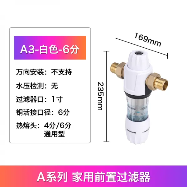 연수기 온집 중앙 정수기 순동 프리방향 전치 여과기 반동 씻기 안정적인압력, T02-오렌지 A3스타일 4나눔 생접 보내기 PPR연결해드