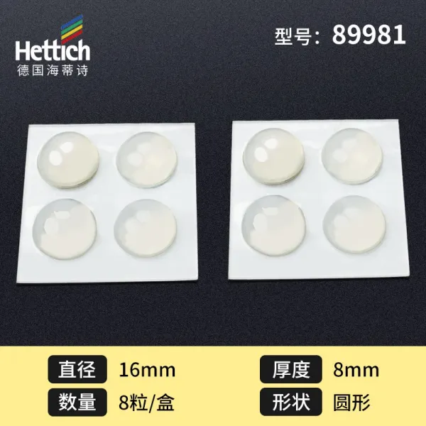범퍼쿠션 미퍼팩 하이디 시 투명 궤 앙카형스토퍼 멀바우가구 미닫이문 실리콘 방지패드 충돌방지 음소거, 하이디 시 충돌방지 풀 낟알 원형 8