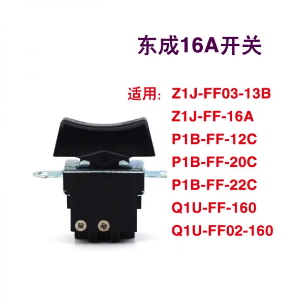 전동공구액세서리 Dongcheng전기드릴 J1Z-FF-16A개광 16mm드릴척 오리지널포장 전동 공구 부속품, T01-J1Z-FF-16A스위치