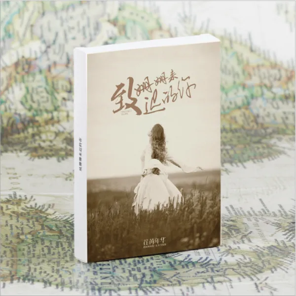 엽서 밸런타인데이 고백 로맨틱 풍경 메모 졸업, T01-늦다 의 당신 30장