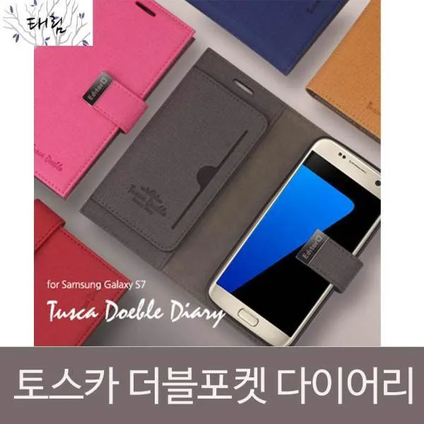 토스카 더블 포켓 지갑형 다이어리케이스, 기종:갤럭시노트4 / 색상:브라운