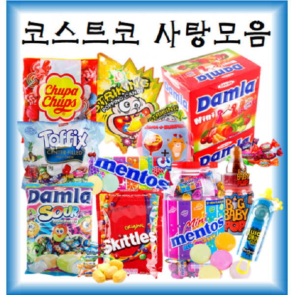 [할로윈] 멘토스 투시팝 코스트코 사탕 모음, 37_토픽스 과일향츄위캔디 1kgX2_101K