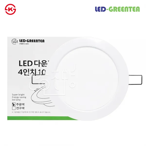그린티 LED 국산 4인치 매입등 10W KS인증, 주광색(흰색빛)