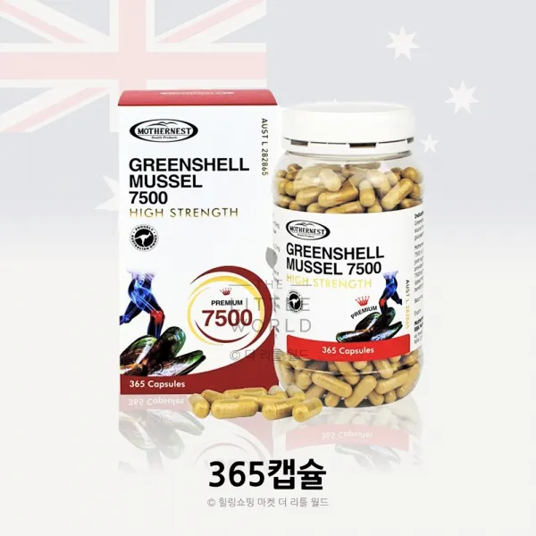 마더네스트 호주직구 초록입홍합 7500mg 365정(4만원 상당 징코 사은품증정) 뉴질랜드 초록홍합 관절연골 건강기능식품, 2개