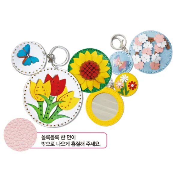 270 까까조 / 어린이 가죽공예 손거울 만들기(4가지 모양 중 선택) 미니손거울 탁상거울 손거울 손거울, 코스모스