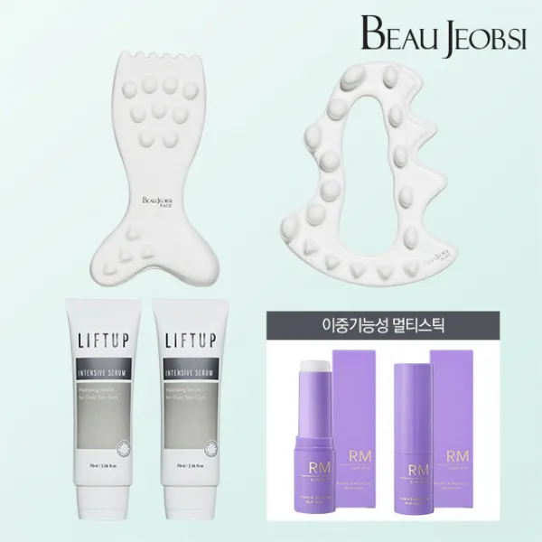 [단독구성] 뷰접시 경락 마사지기 세트