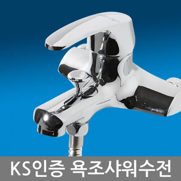 ⊙♭한정판매◎ 수도꼭지 욕조부속품 기수전 세면대 수전 욕실 샤워기 부품 (!t♭TS), 1개