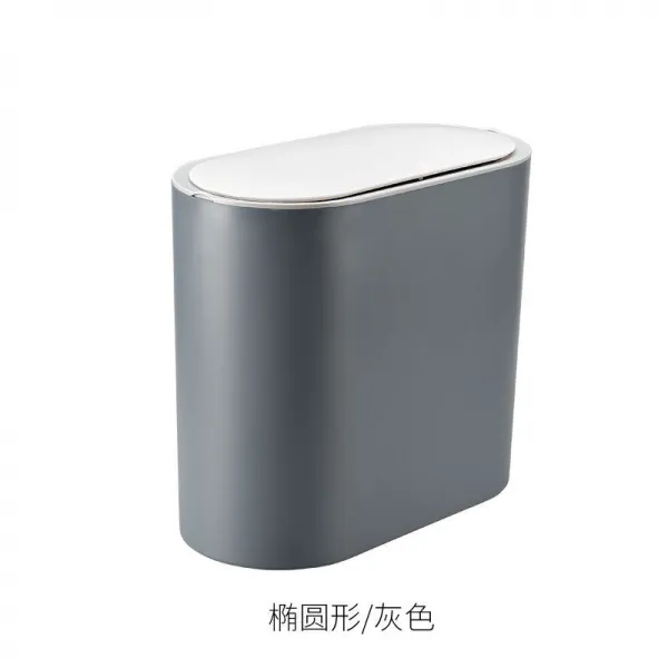쓰레기통 누르다 가정용 거실 화장실 화장실 간략하다 창의하다 큰 사이즈 귀엽다 띠 뚜껑 분류 휴지통 도매 타원형 회색