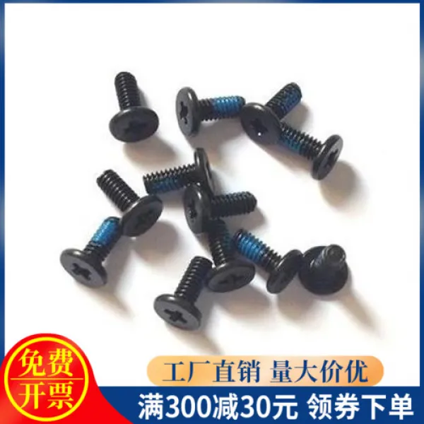 TSLG 낙오에 견디다 M25 3456810 상고머리 십자 접착제를 붙이다 컴퓨터 나사 피스 100개, M2.5 *10 블랙 （100개 ）