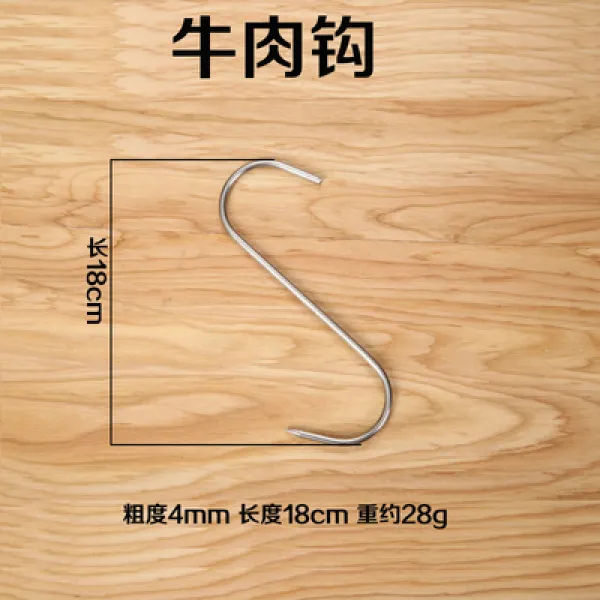 몽실e# 스텐 소고기 햇볕에 납육 S갈고리 마켓 돼지고기 도살장 스틸레토 구 4리 7인치 뾰족한 갈고리 롱 18c