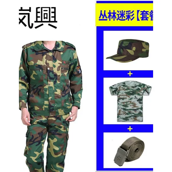 [맘 놓 고 구 매] 출근 유니폼 공사 장 에서 입 는 위장복 세트 남 얇 은 내 마모 도 우미 복 로 버 숲 위장복 + 모자 + 티셔츠 + 벨트 [작업] 160 / S