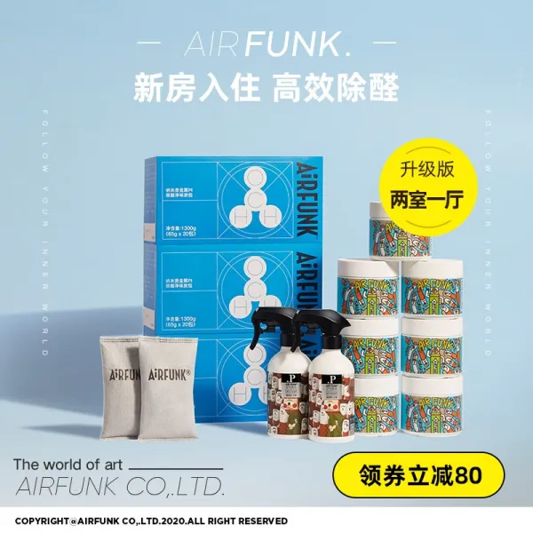 스티커제거제 airfunk광촉매 포름알데히드 제거제 새집 급히입주 포름알데히드제거 2개방 1개거실 업그레이드 세트포장, 기본