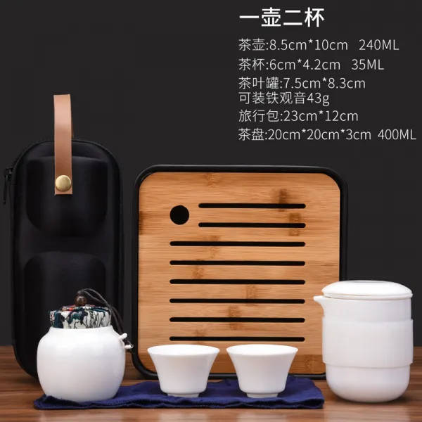 해외직구 남극보 다관 여행용다기 수납 휴대용파우치 퀵컵 사파리 다반 차판 티 하이하오, 블랙 멜라민 동정 백자 정천 4 케리