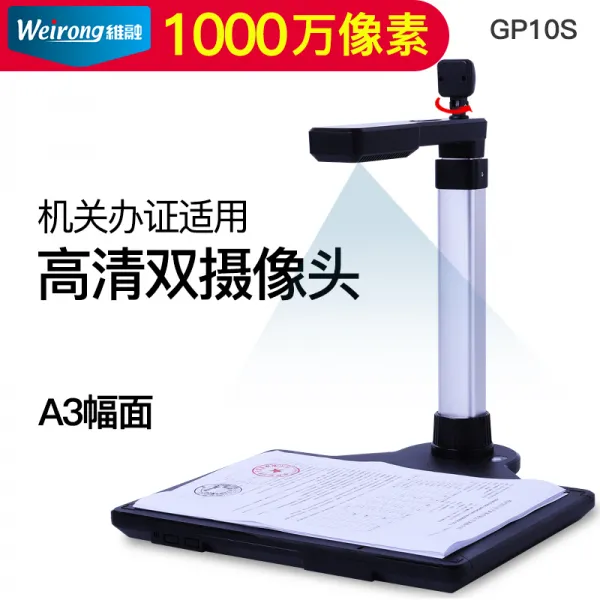 카메라 융통성이 있다 GP10S 겹 고박자계 연속함 스캔 스캐너 의례 1000 하드 카드 사무실 A3 1826804610, 겹 카메라 A3 폭 사용 더 폭넓다