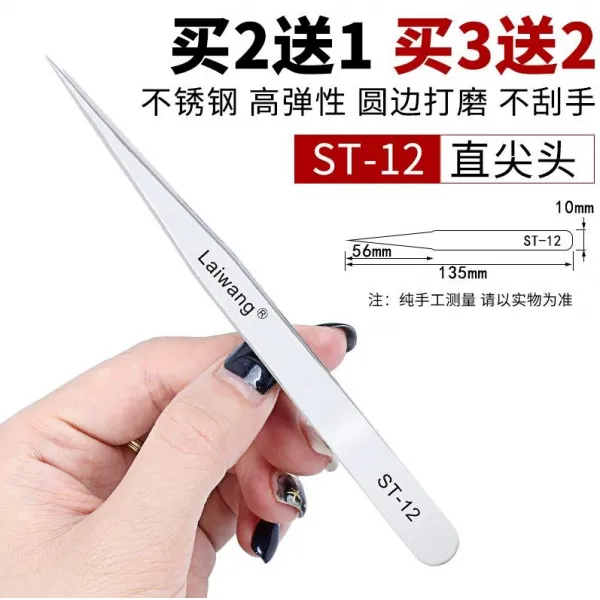 다기 실밥을뜯다 사선입 구강 스틸레토 코털 꼬투리 청머리 족집게 핀셋 티 도구 귀 수리 받다 래쉬, 두꺼운 스테인리스 스틸 -12 스틸레