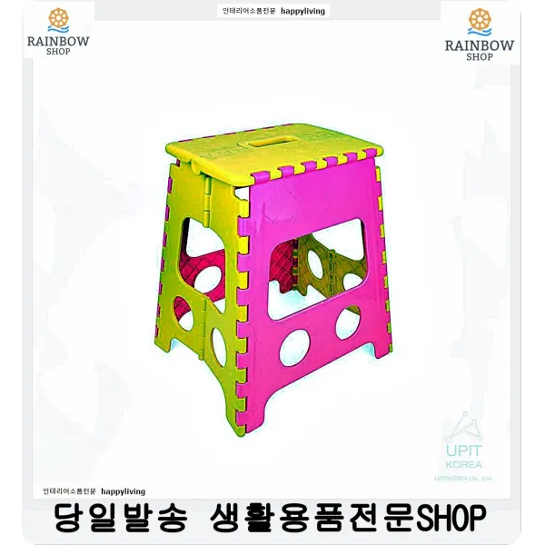 버스킹공연 파스텔톤 관람객 접이식의자 휴대간편한의자 간이의자 좌식의자, {