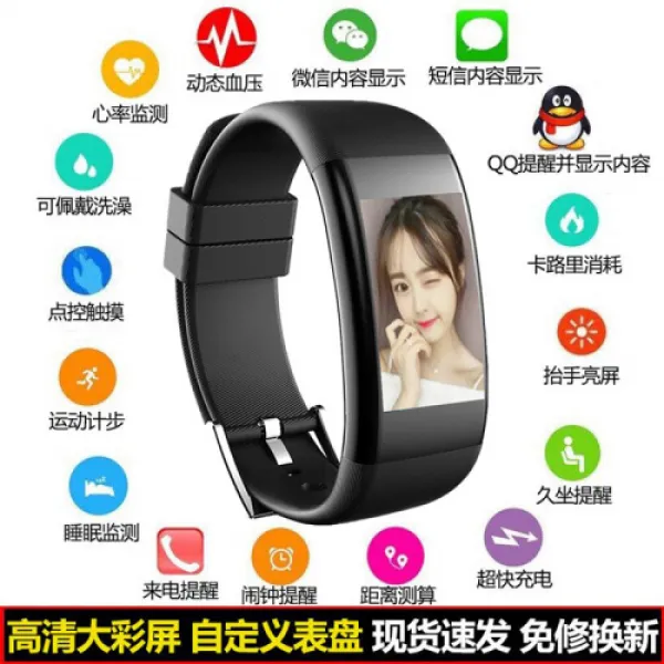 [3년짜리 중년형 손환 남녀지능형 수압수수방지술수수용 플렉서블과 블루투스 다기능 vivo o(1869)