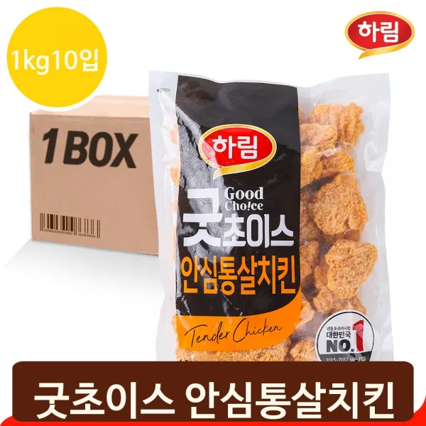 굿초이스 안심통살치킨 즉석 간편 요리 간식 1kg10입 단일상품
