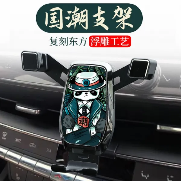 랜드로버 차량용 휴대폰거치대 이보크 벨라 디스커버리, 18 20종류의 텃세 운동판 [긴장판, OneColor
