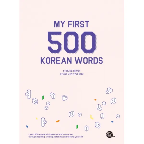 이야기로 배우는 한국어 기본 단어 500:My First 500 Korean Words, 롱테일북스