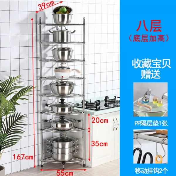스테인리스 주방 선반 삼각대 선반 선반 다층 수납 선반 선반 선반 가정용 공간 절약 8단 기층 높이 추가 