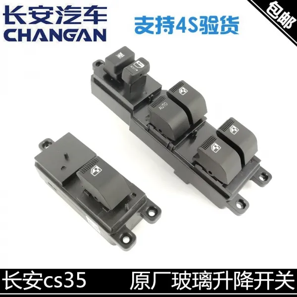 신세계상점 적용 CS35 전동 순수한 본 총괄 차유리 정, 왼쪽 뒷구멍으로 열다 관