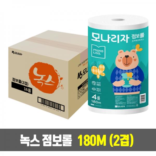 물에 잘 녹는 모나리자 녹스 점보롤 2겹 180m 16롤 4개 X 4팩/1박스 휴지/롤휴지/대용량/업소용/비품/모텔/호텔/사무실/공중화장실