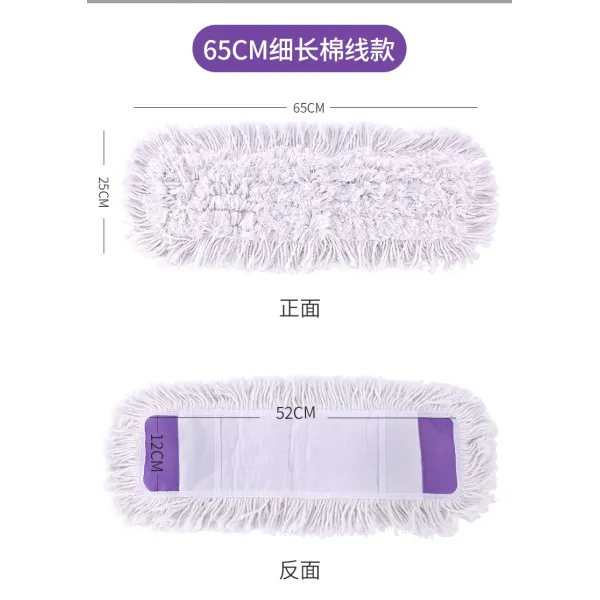 딸기포스 65CM 시 큰사이즈 라지 건습 가정용 나무를 닦다 바닥재 전용 정전기 주방 키친 수축 음식점, 3블럭 큰사이즈 라지 무명실 천 （포