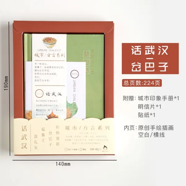 다루jj 줄노트 말씀노트유선 인싸템 가계부 심플 무드 도시 방언 컬러 페이지 장부책 도구 재료 토털 룩을 완성했다 체크 말 무한 /말실수