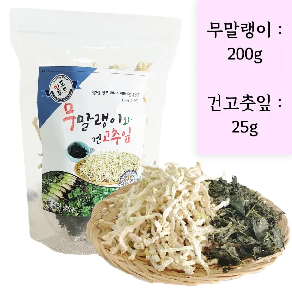반포푸드 국내산 햇무 100% 청정지역 무말랭이와 건고추잎 225g, 1set